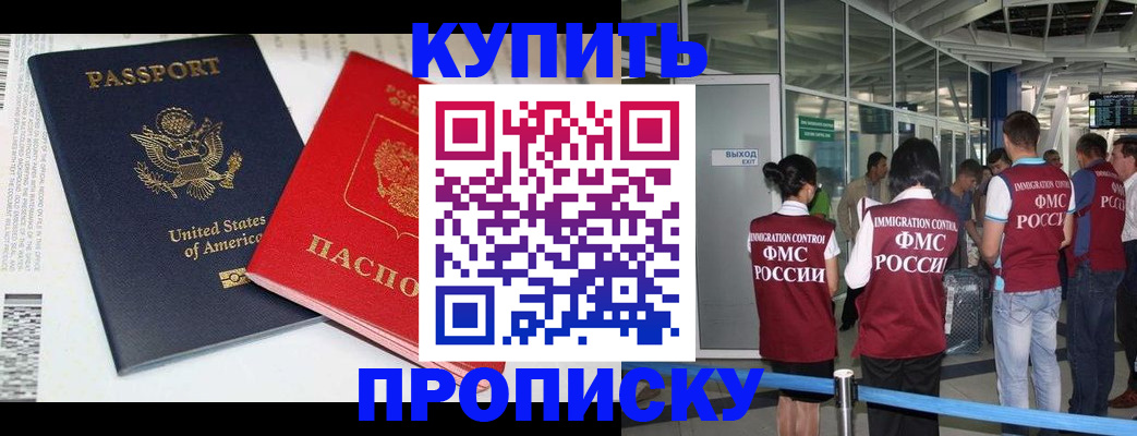 временная регистрация госуслуги в Железногорск-Илимском